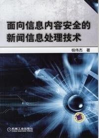 最新平安爆料新闻内容,揭秘重大案件背后惊人内幕