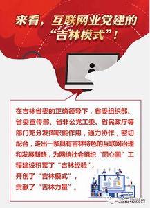 吉林头条最新爆料人,揭秘人生重大转折背后的惊人真相